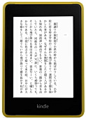 Amazon Kindle Paperwhite